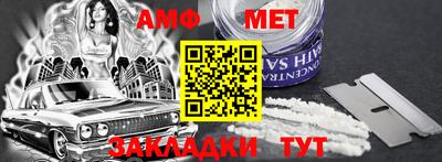 бутират Кулебаки