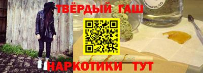 бутират Кулебаки