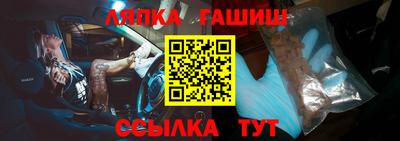 бутират Кулебаки