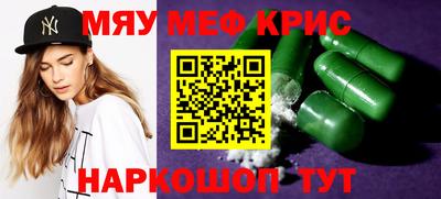 мдпв Кунгур