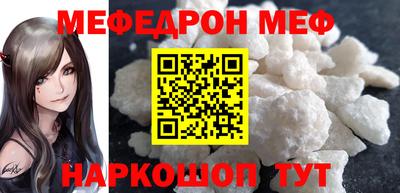 мдпв Кунгур