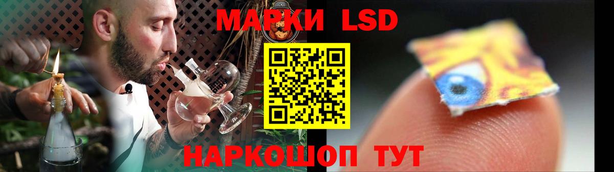 LSD-25 экстази ecstasy  ЛСД экстази ecstasy  Муром  LSD-25 экстази  Вход с VPN 