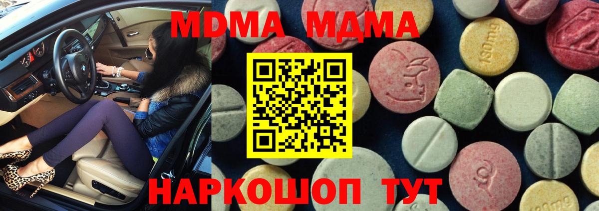 МЕФ Муром