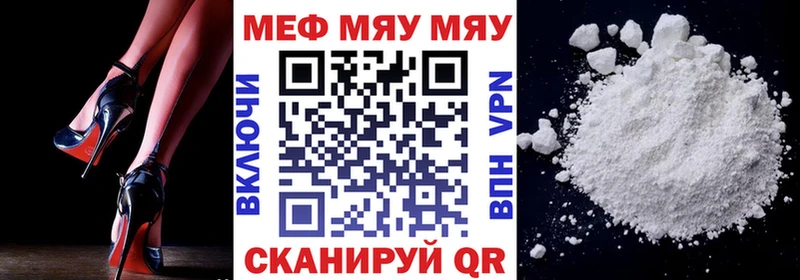 Меф кристаллы  Муром 
