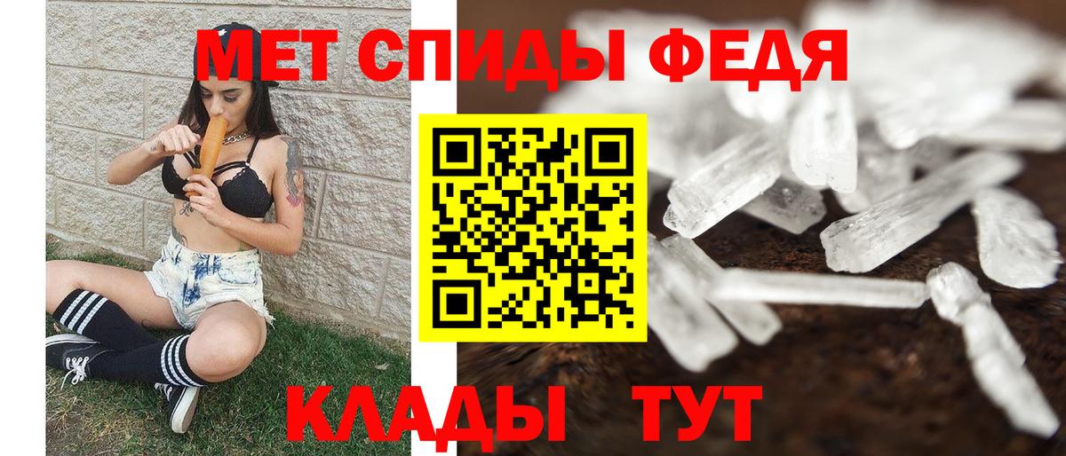 Метамфетамин витя  Метамфетамин витя  Муром  Вход с VPN 