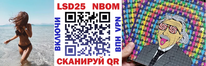 площадка наркотические препараты Муром Наркотические марки 1500мкг дарнет шоп