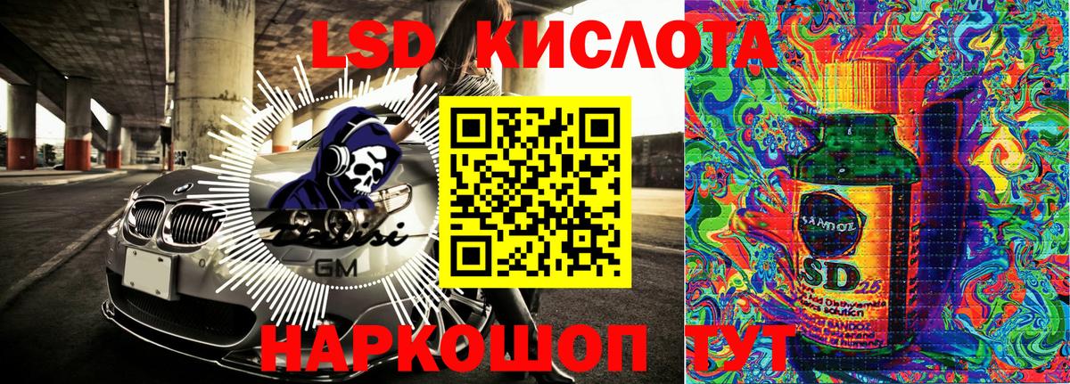 Марки NBOMe 1500мкг  Вход с VPN  Марки NBOMe 1500мкг  Наркотические марки  Муром 
