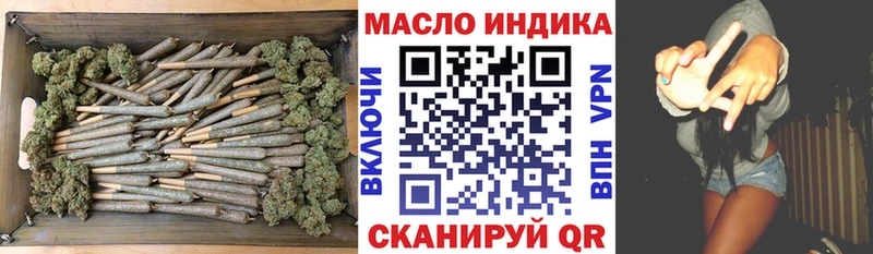 ТГК вейп с тгк  где продают наркотики  Муром 