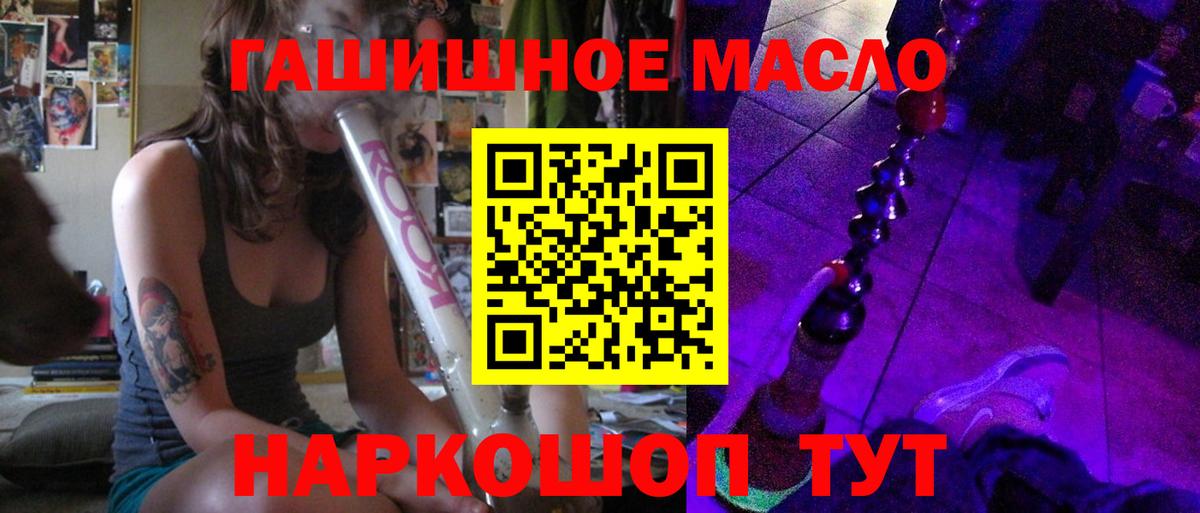 ТГК вейп Муром