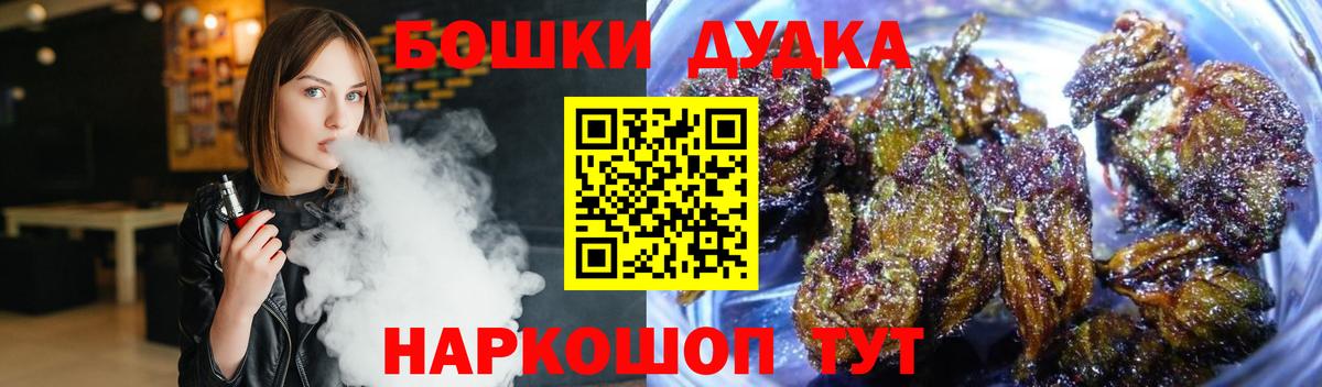 Бошки Шишки сатива  Вход с VPN  Шишки марихуана Amnesia  Бошки марихуана индика  Муром  Марихуана план 